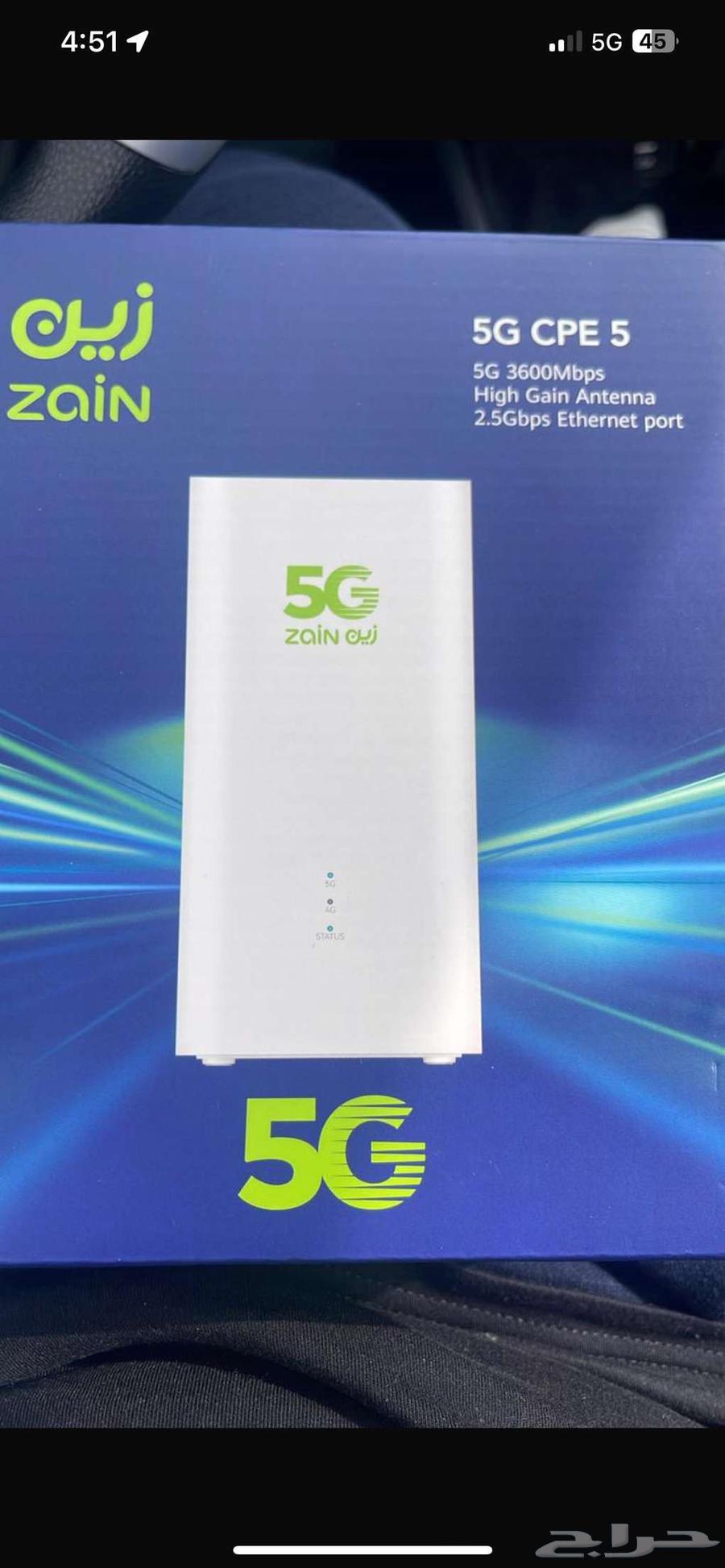 Zain 5G unlimited internet package with a free latest version Huawei router63419170122113111