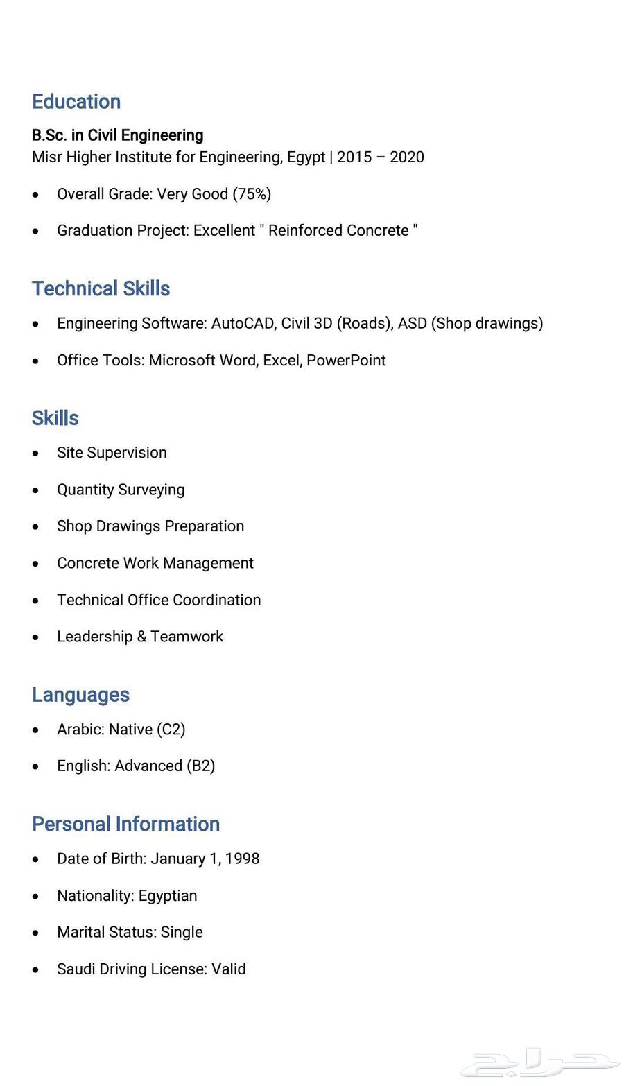 Civil Engineer63034450244481111