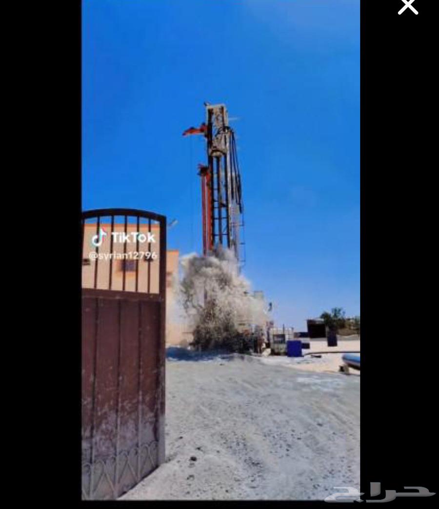 Water well driller63034029307778115