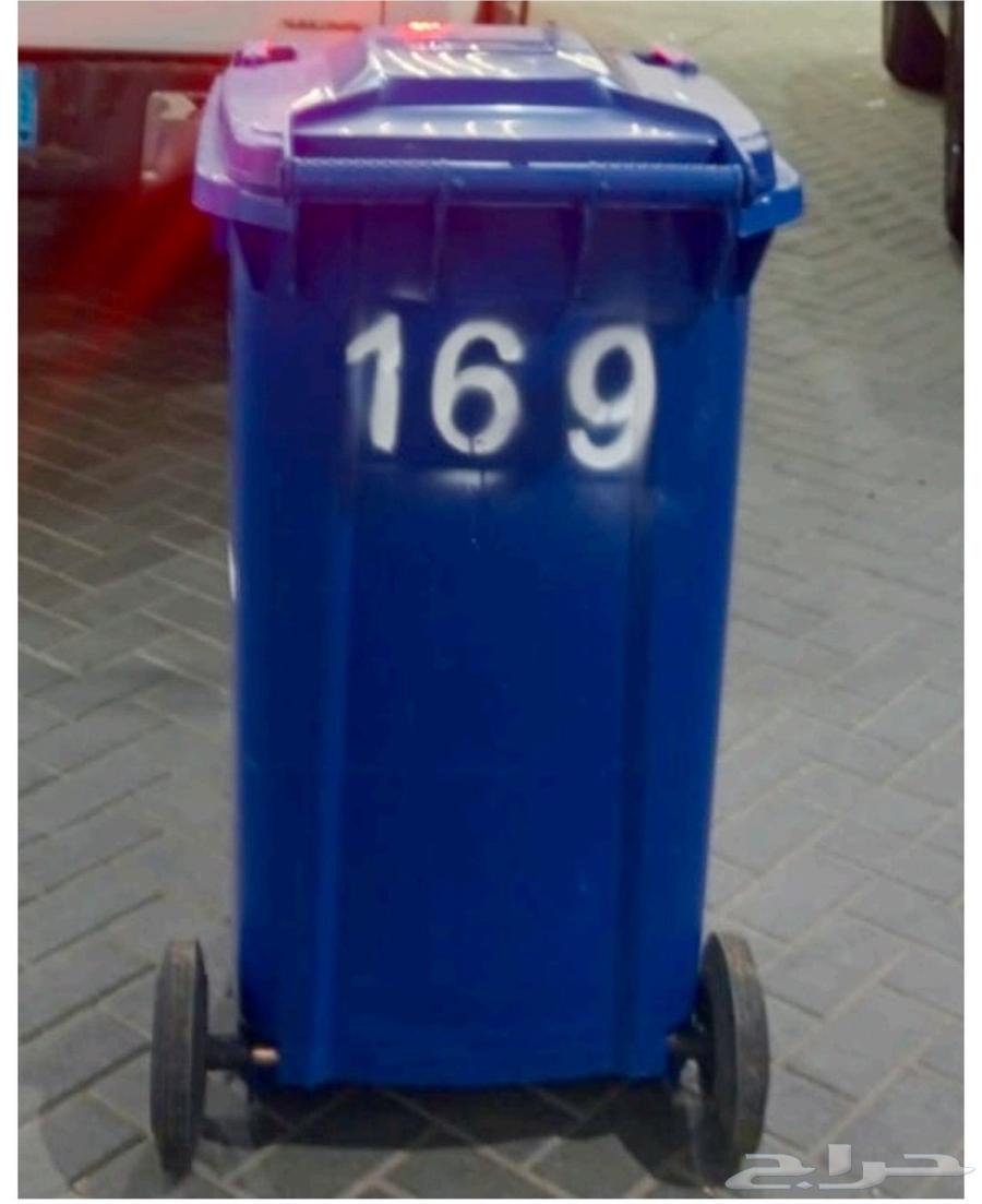 Issuance of cleaning contracts and rental of certified cleaning containers from the "Balady" platform63033160624131111