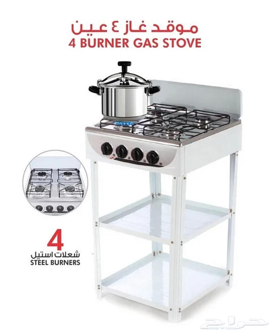 4-burner gas stove with table and shelves634188704174111126
