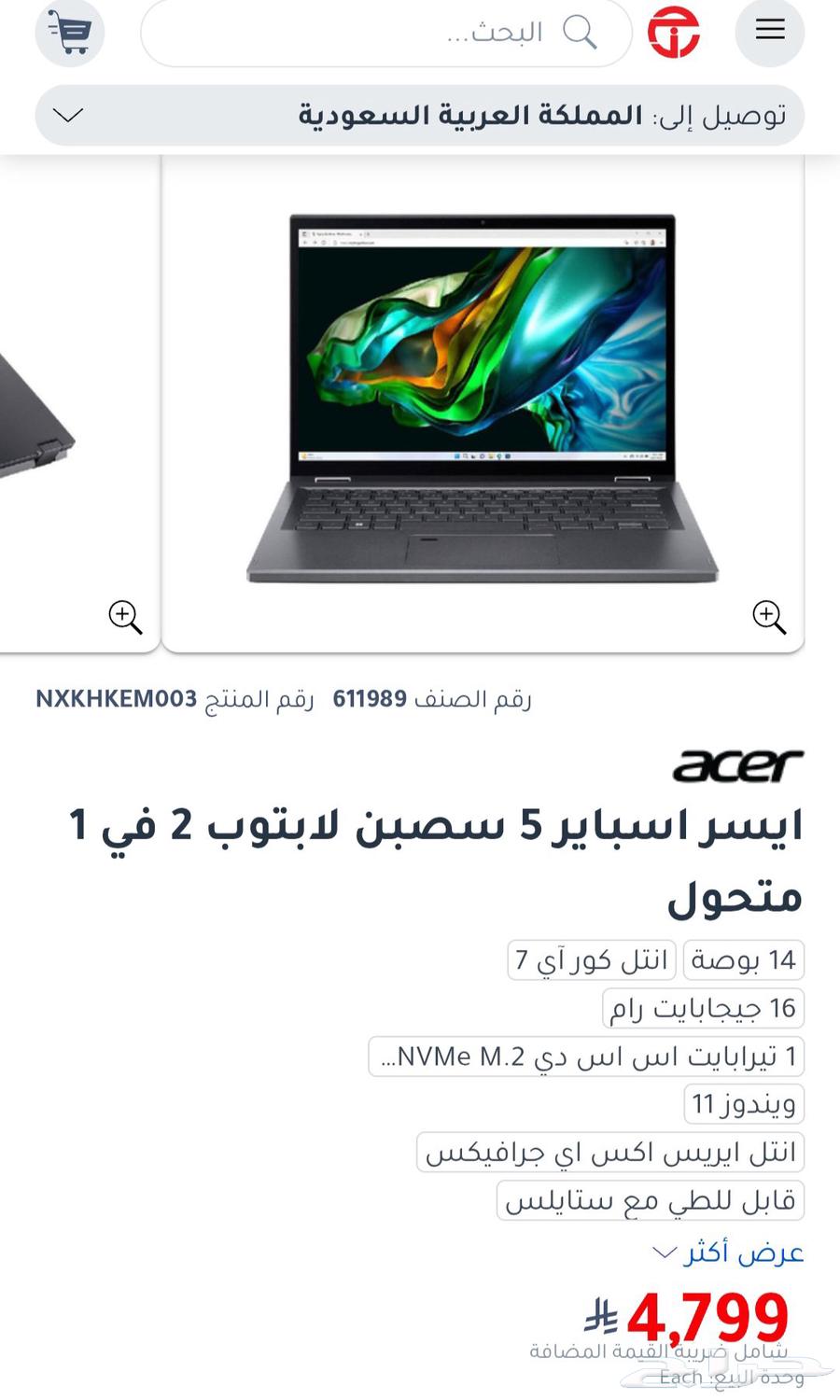لابتوب Acer Aspire Spin 14.63418869539073111
