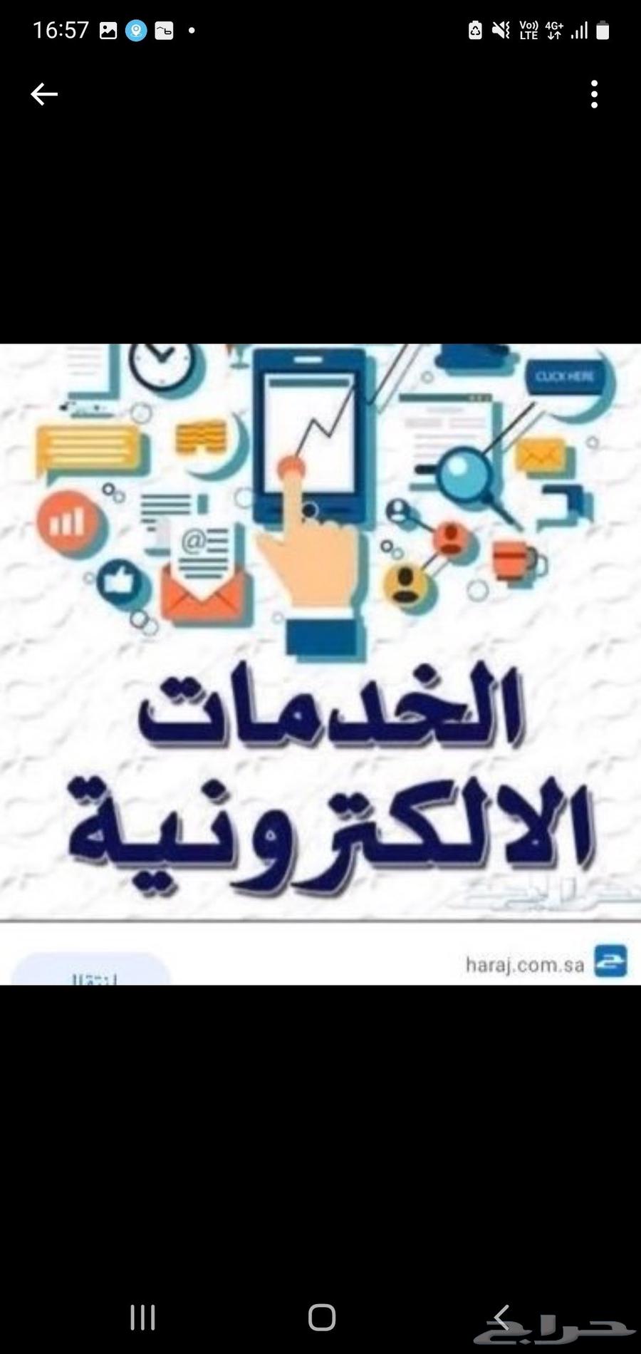 Electronic services630327134312971127