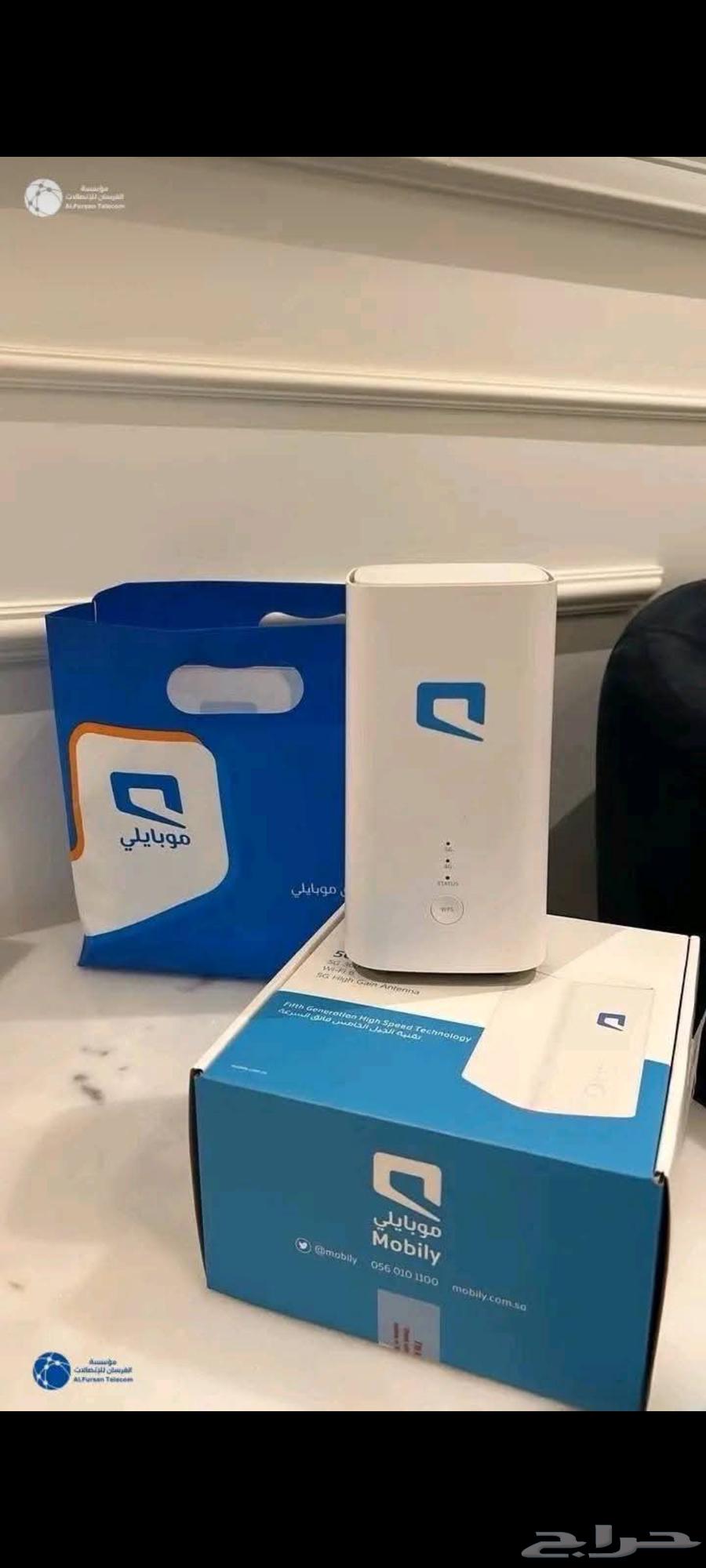 موبايلي5Gانترنت لا محدود634183970521631112