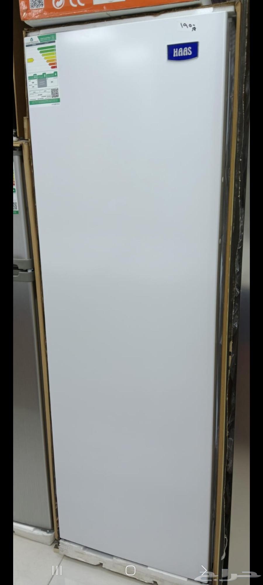 Discounts on vertical freezers from Haier until stock lasts634183682292491110