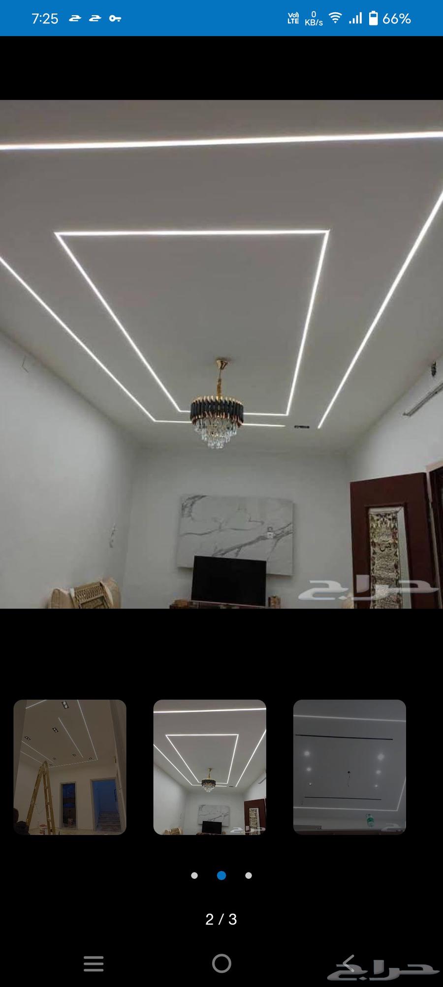 معلم دي ورات جبس اور جبس بورد63033599753091112