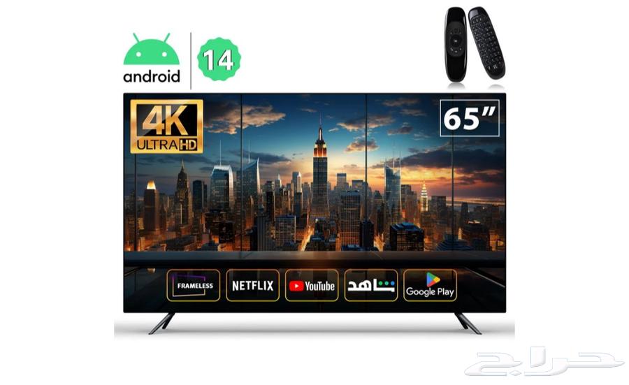 New 65-inch television screen with its original box63414152332930110