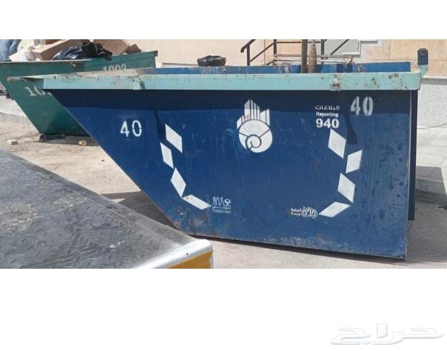 Issuance of cleaning contracts and rental of certified cleaning containers from the "Balady" platform63033160624131114