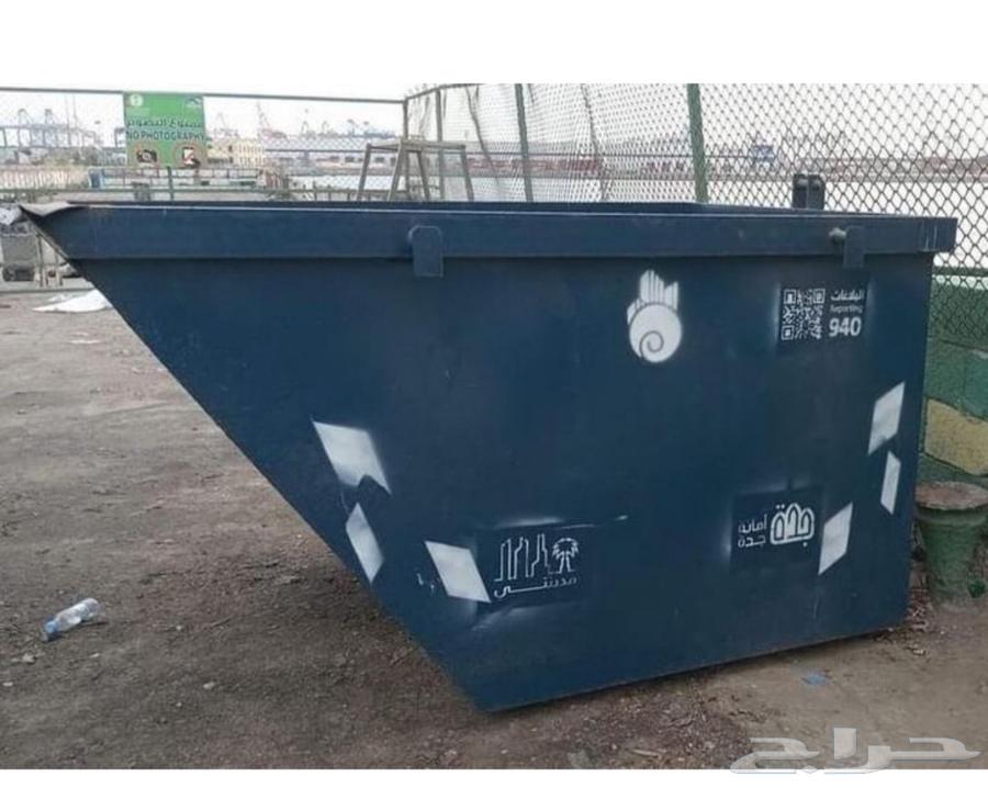 Issuance of cleaning contracts and rental of certified cleaning containers from the "Balady" platform63033160624131113