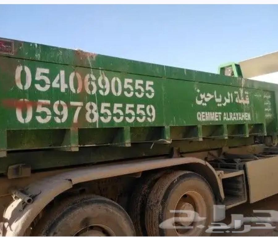 Renting containers in Riyadh at the lowest prices63033600057474114