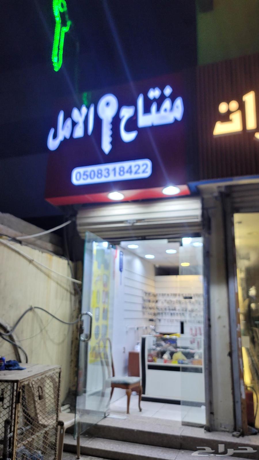 محل لتقبيل63440835157506111