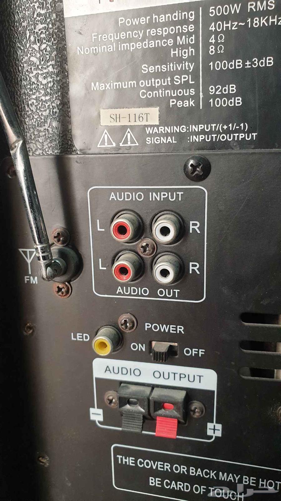 Big hearing at a height of one meter. 110 electricity with it, power converter 22063032715362819111
