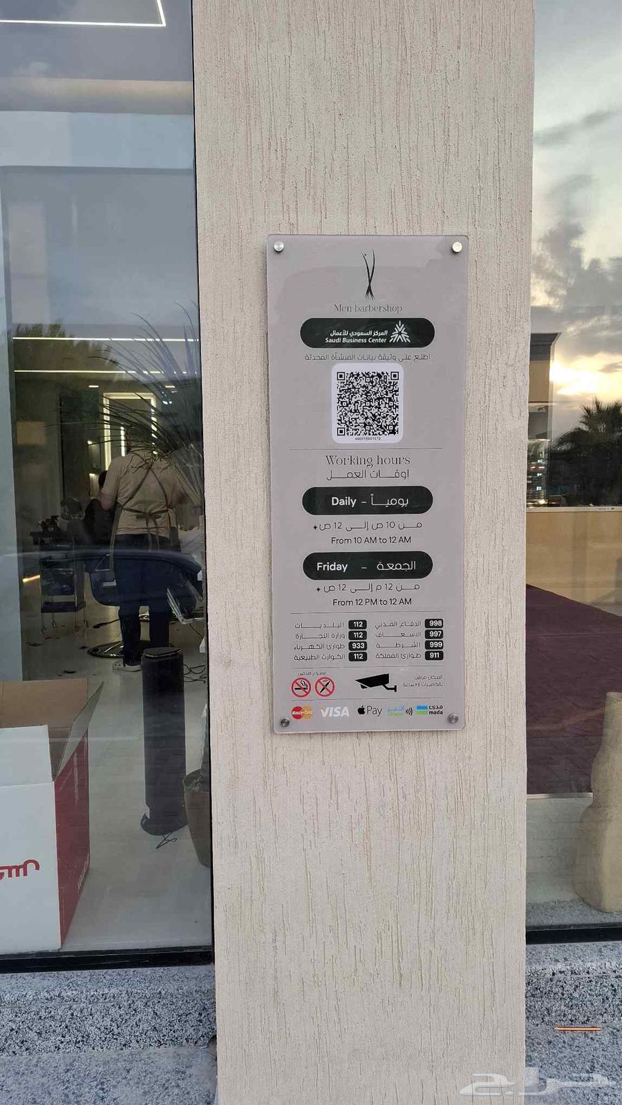 Banner sticker printing board stamps invoice.63033162648195114