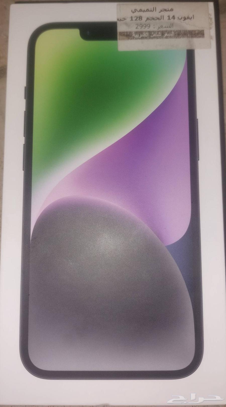 iPhone 1463419705244675111
