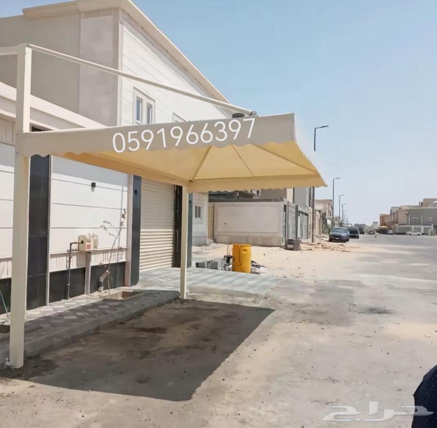 سواتر و مظلات الشرقيه63033599322499111