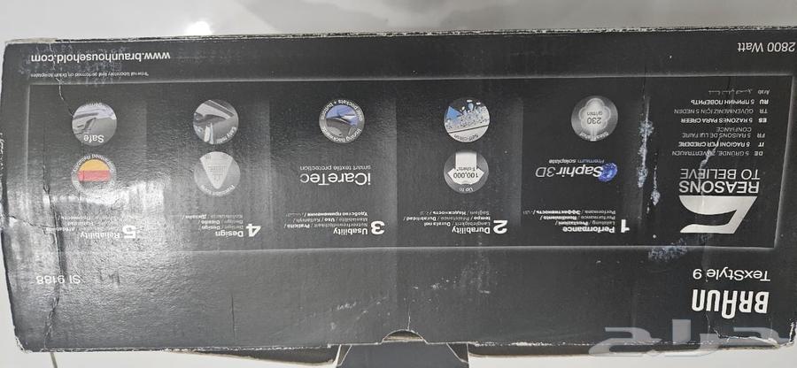 Braun iron63416237445506112