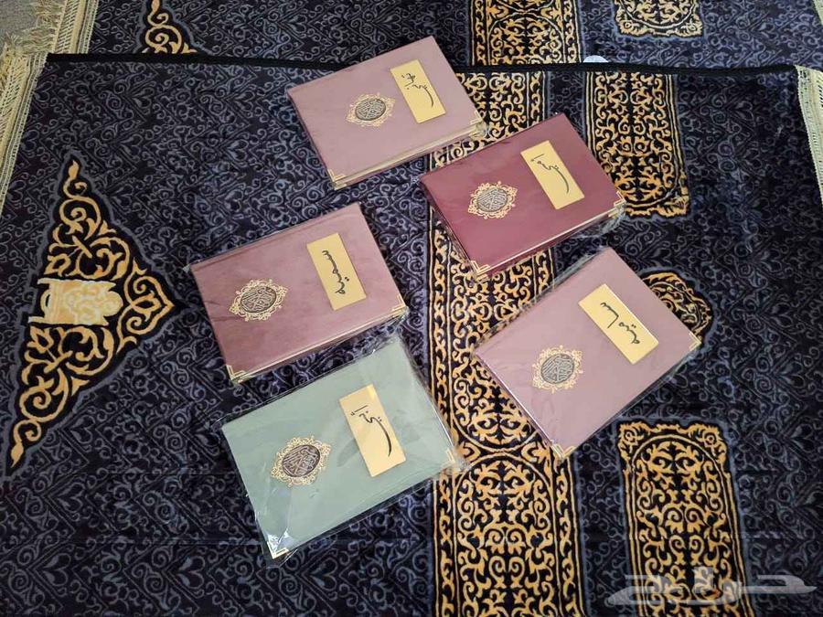Qurans in gift packaging with name printing63417160214529112