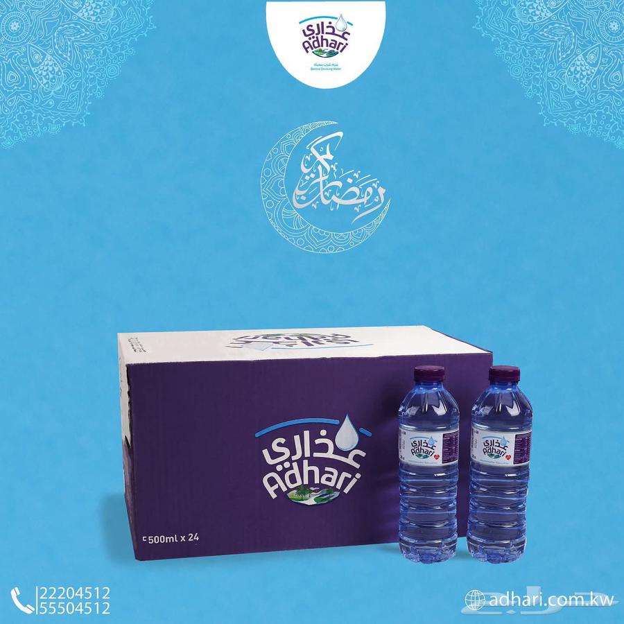 توصيل مياه الرياض63033599942659114