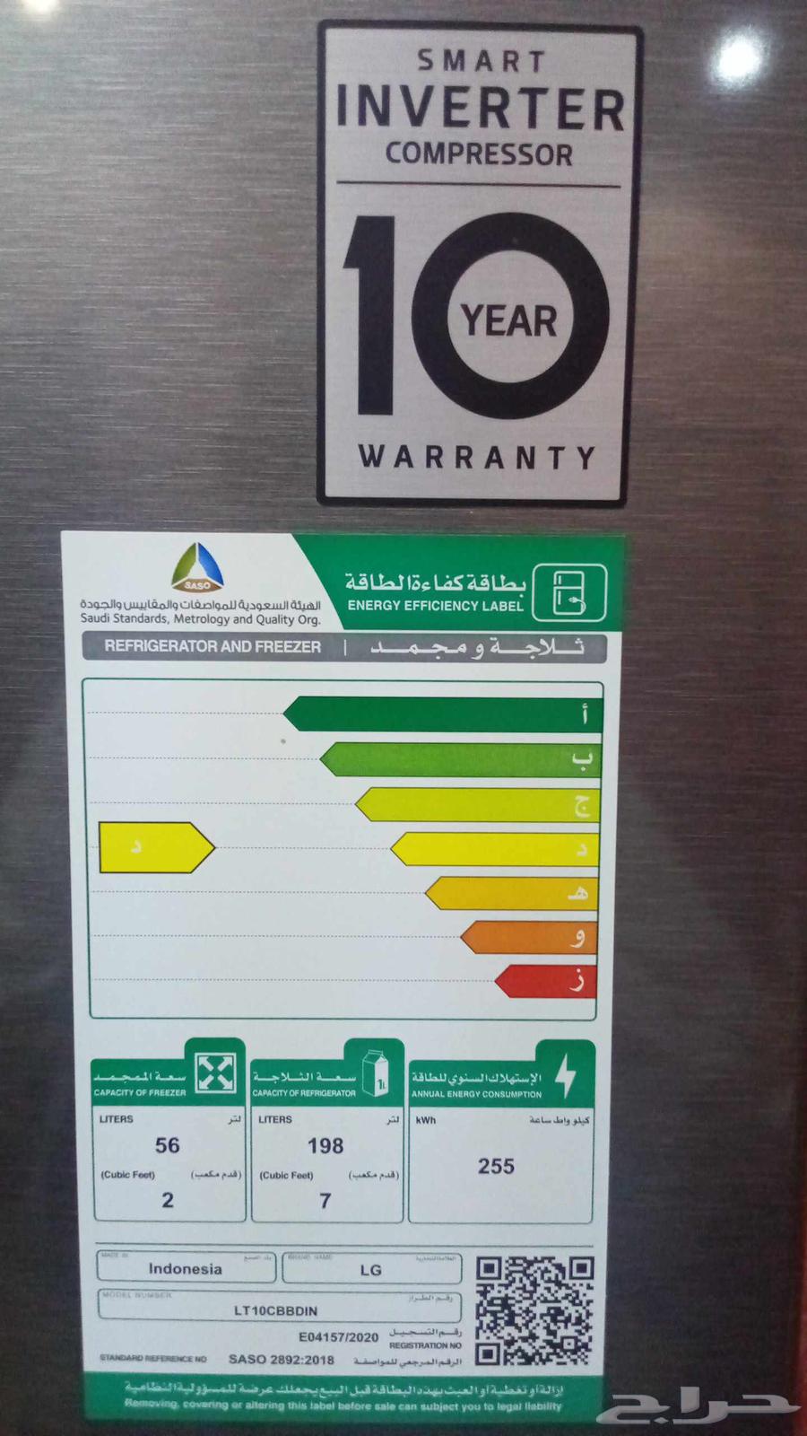 Very very clean LG refrigerator63417721865345112