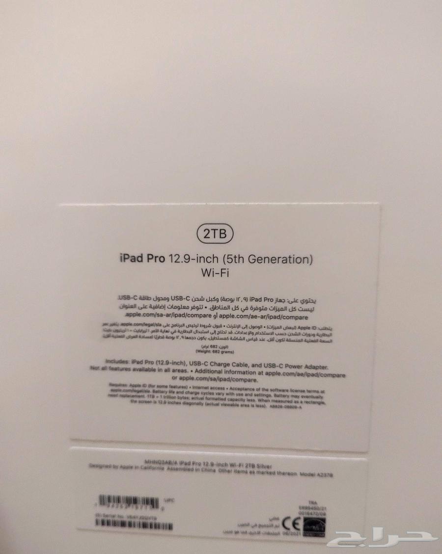 iPad Pro with 13-inch screen and 2 terabytes of storage, 5th generation63419509626241111