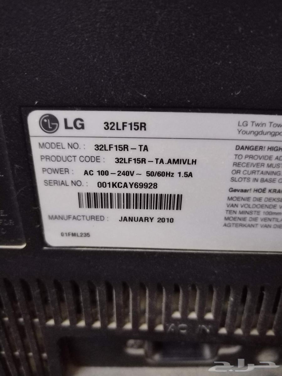 LG screen63414515110145111