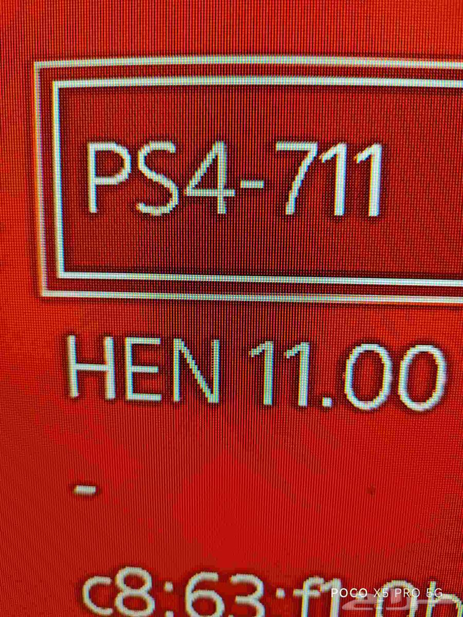 للبيع PS4 او بلايستيشن 4 المعدل او المهكر63416180915073111
