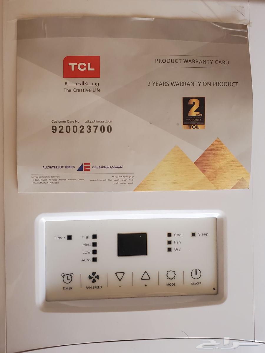 مكيف فريون متنقل TCL اخو الجديد 19000 وحده63417952762627112