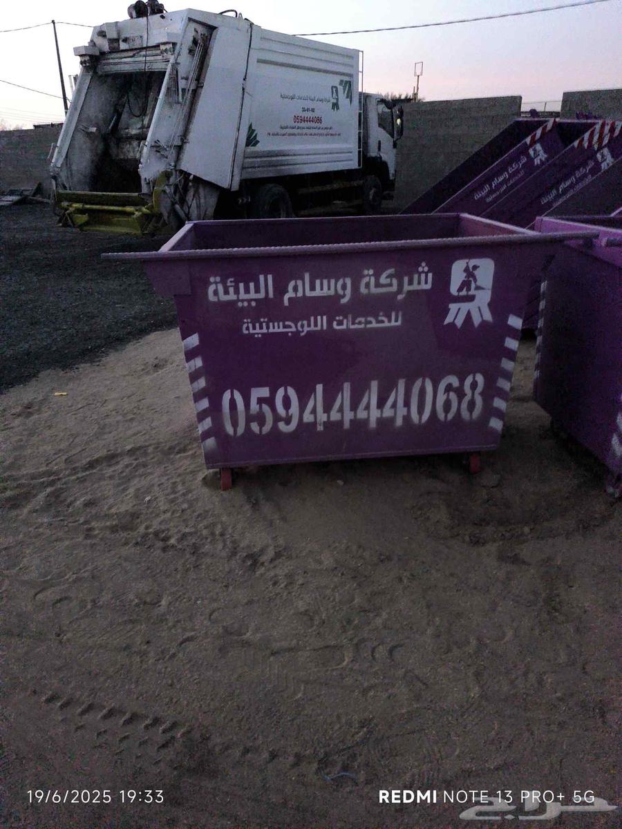 Rent waste containers63033157713922114