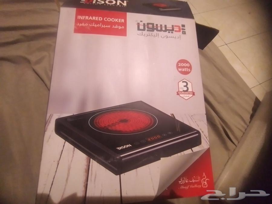 Single ceramic cooker634192825519371125