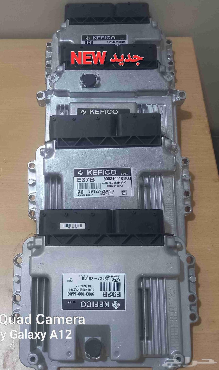 COMPUTER KIA ACCENT ELANTRA SONATA63013135703810114