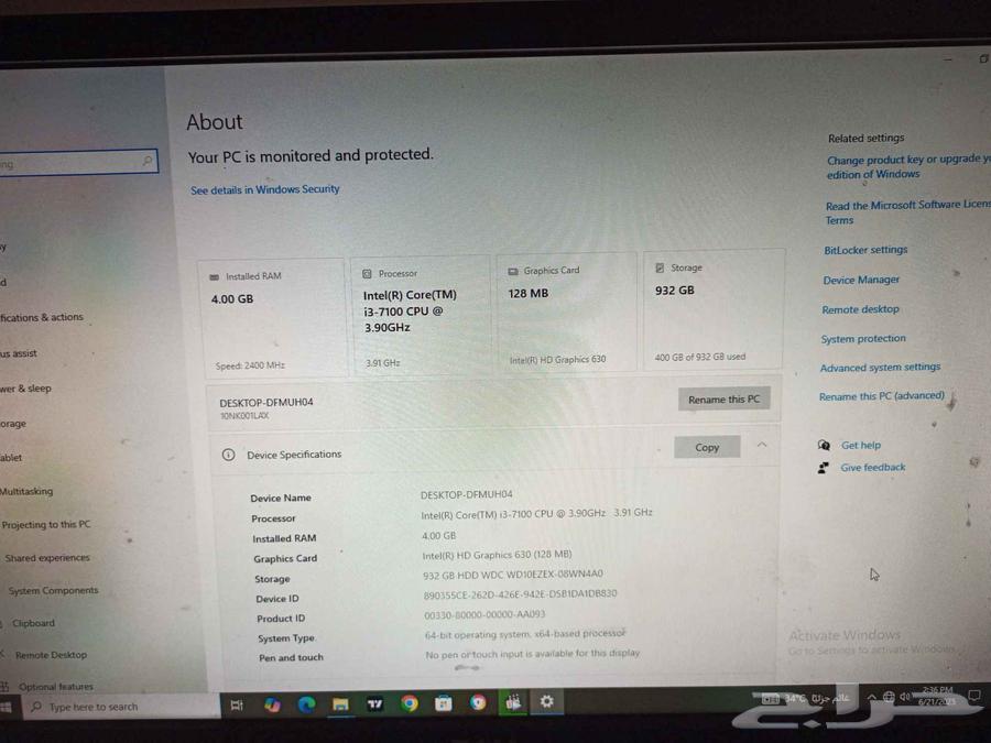 Lenovo Tower Desktop - DFMUH 04 Intel 7th Generation Core i363416867758466111