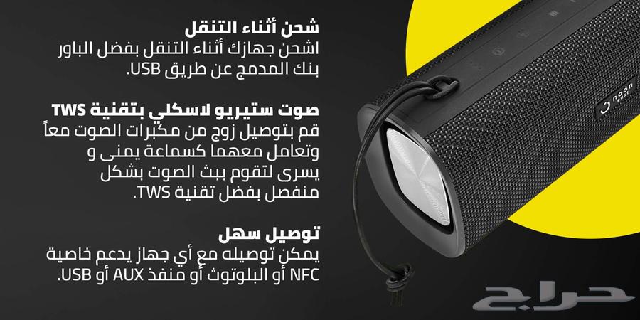 مكبر صوت من شركة نون جديد لم يستخدم للبيع634153015983371116