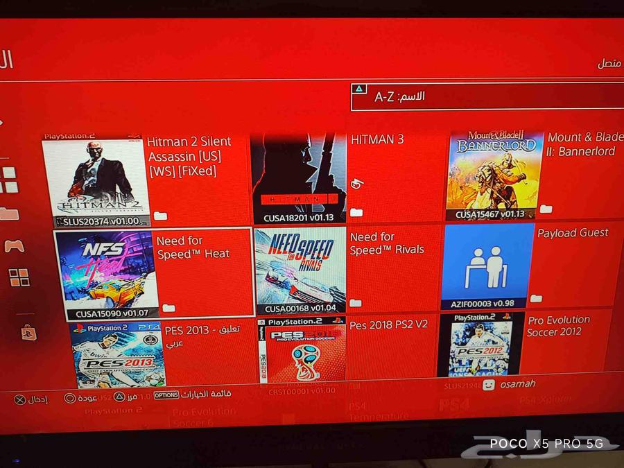 للبيع PS4 او بلايستيشن 4 المعدل او المهكر63416180915073113