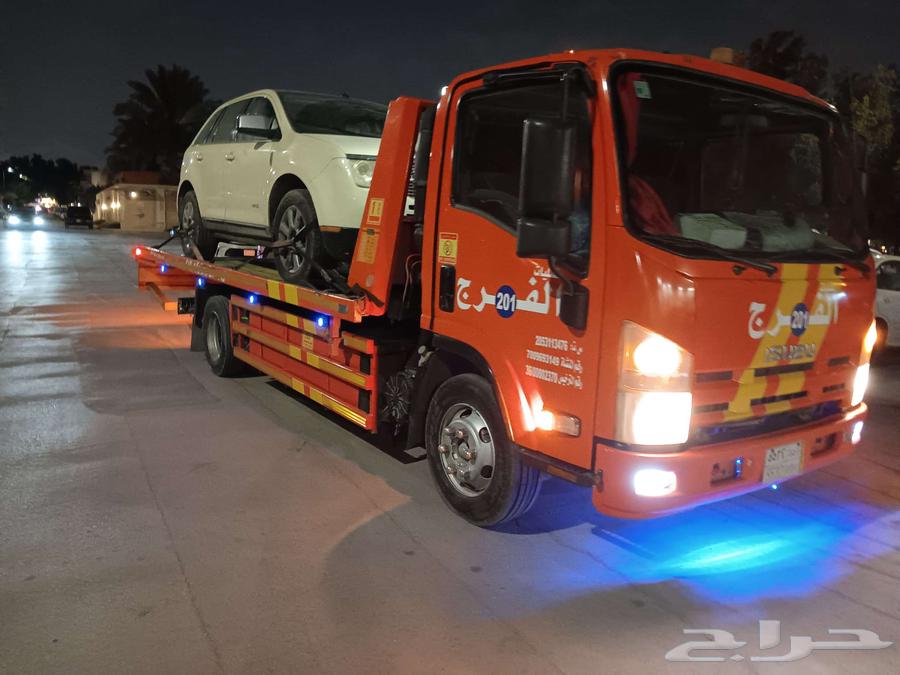 سطحة الخبر الراكة الظهران سطحة هدرولك63033600713730113