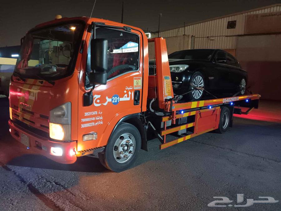 سطحة الخبر الراكة الظهران سطحة هدرولك63033600713730111