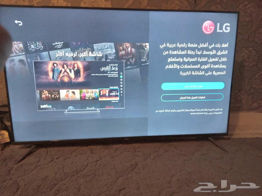 للبيع شاشه 55سمارت4k ايكون تابع لجي634164087833631110