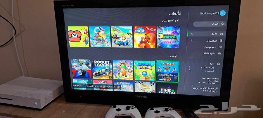 XBOX ONE S XBOX One S63415569447042111