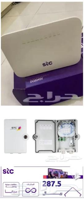 Optical fiber agent subscription offers Mobily Salam stc open internet63033598884483114