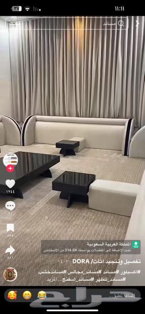 تفصيل كنب630327138613771126