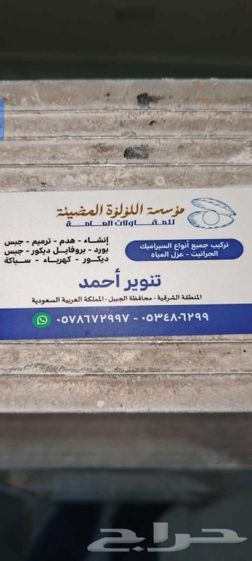 Home Maintenance63034451531009113