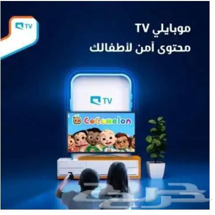 Optical fiber agent subscription offers Mobily Salam stc open internet63033598884483111
