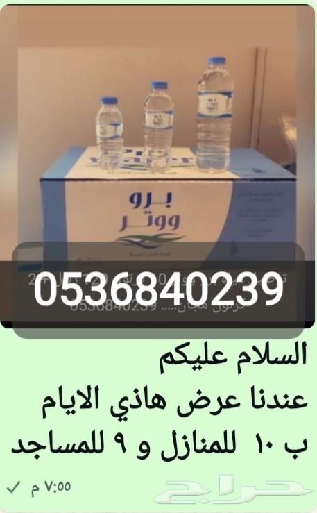 توصيل مياه63033163808257111