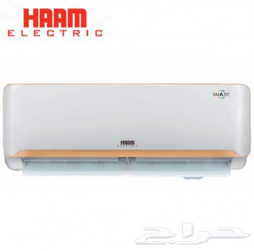 Our offers are different; air conditioner offers at the lowest prices63417577501441112