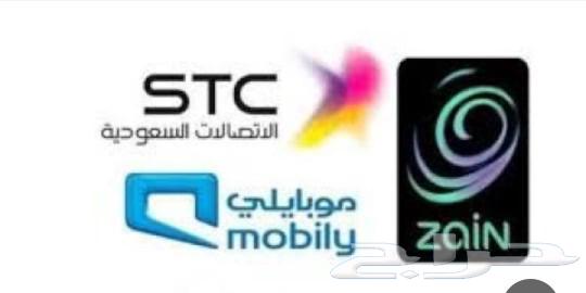 Optical fiber agent subscription offers Mobily Salam stc open internet630335988844831120