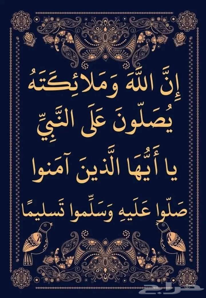 مبلط سيراميك الدمام630331614854411129
