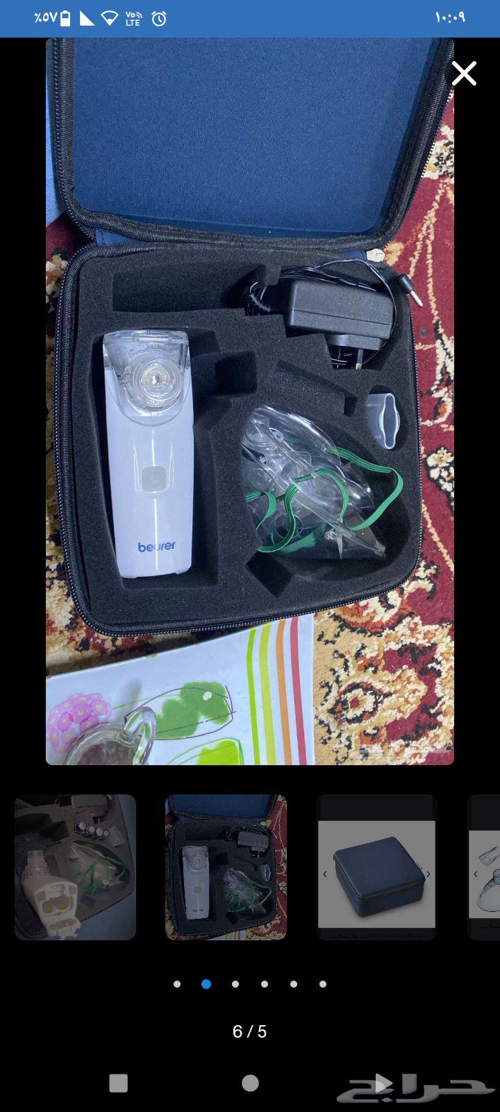 جهاز بخار محمول63413834606849111