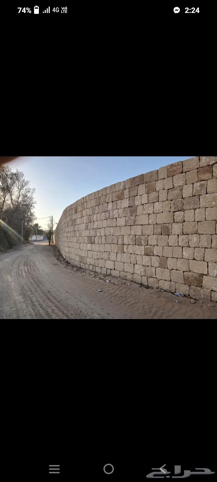 مقوال حجر63032716187778112