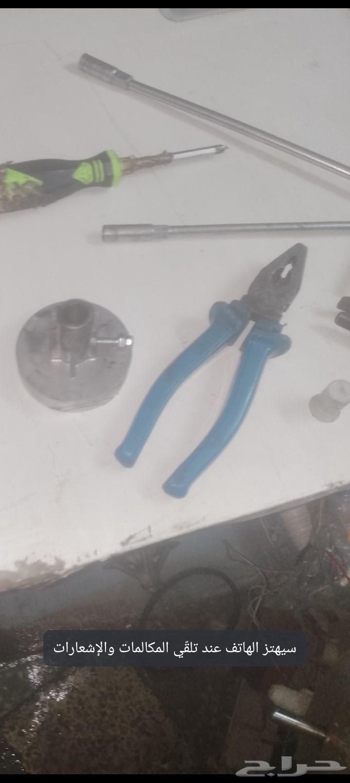 تصليح غساله حوضين63032716357250112