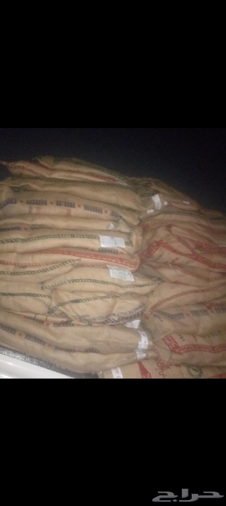 خياش رز متوجد كميه63043312424963111