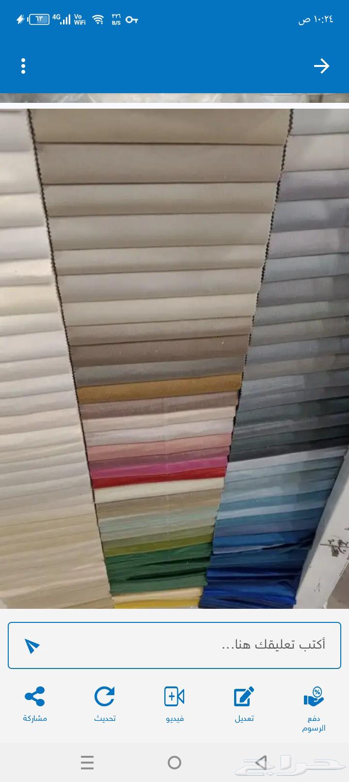 Fabric distributor for sofas, curtains and chiffon for all exhibitions in Dammam63034450304769114